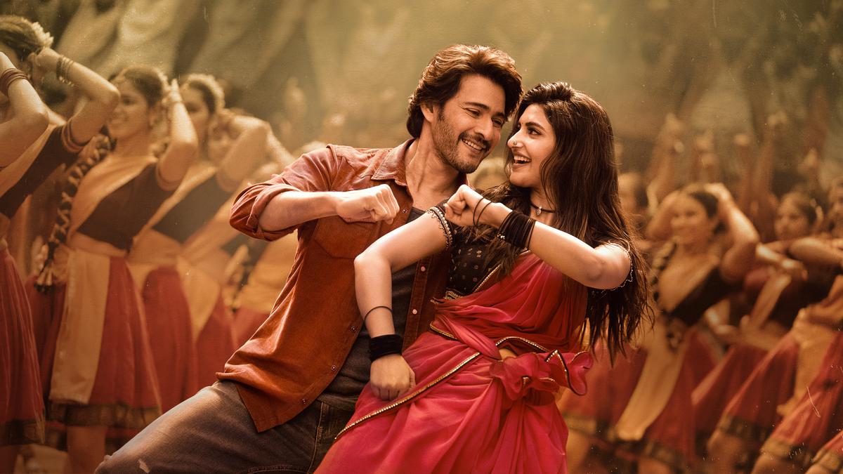 Mahesh Babu Movie Guntur Kaaram Review - महेश बाबू की फिल्म ‘गुंटूर कारम’ Box Office